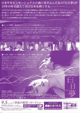 楼上楼下 短剧封面